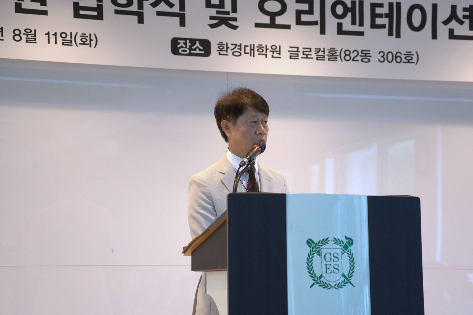 인사말과 축사를 전하는 윤순진 대학원장과 이정환 총동창회 부회장.