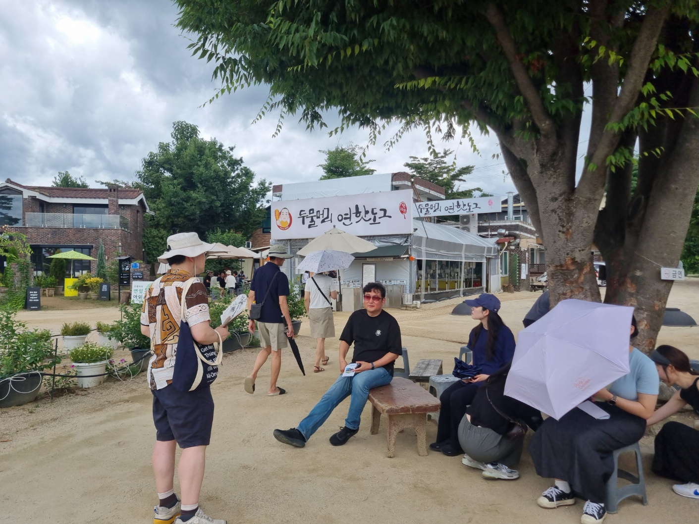 입으로 담다: 양평의 경관