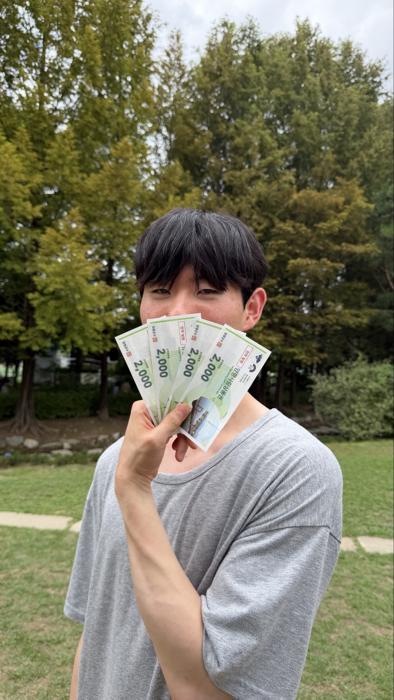 양평사랑상품권