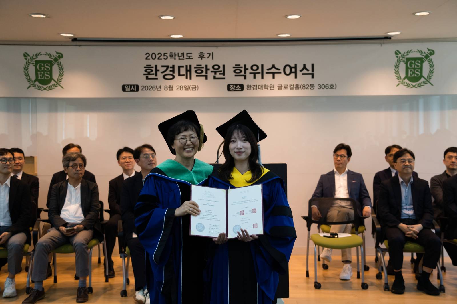 &nbsp; 졸업생 학위수여 및 우수논문 시상 1&nbsp;&nbsp;