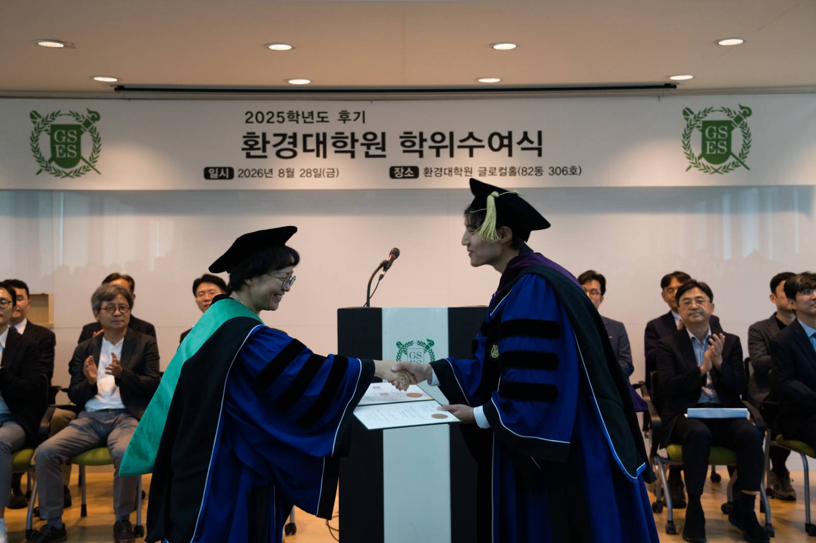 &nbsp; 졸업생 학위수여 및 우수논문 시상 2&nbsp;&nbsp;