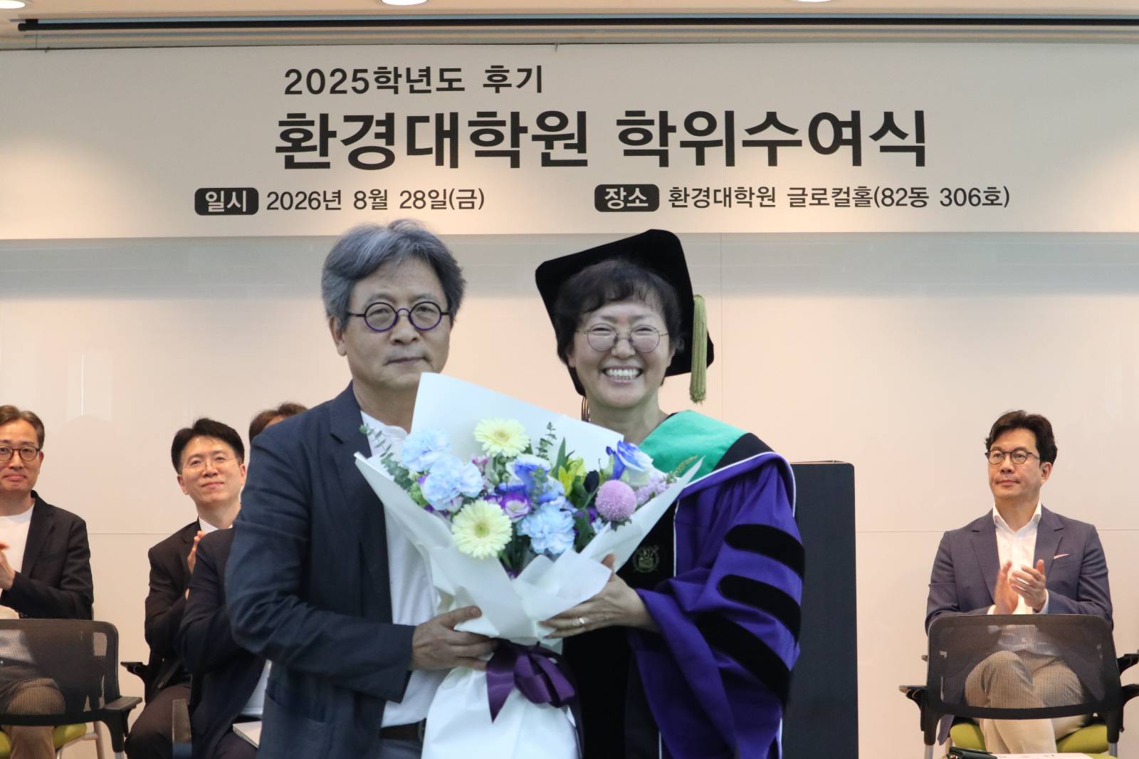 &nbsp; 성종상 교수님의 정년퇴임 축하 2