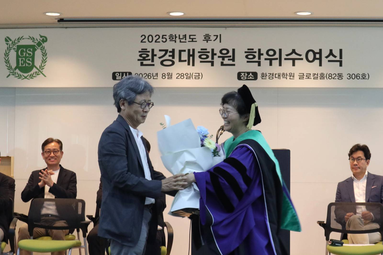&nbsp; 성종상 교수님의 정년퇴임 축하 1