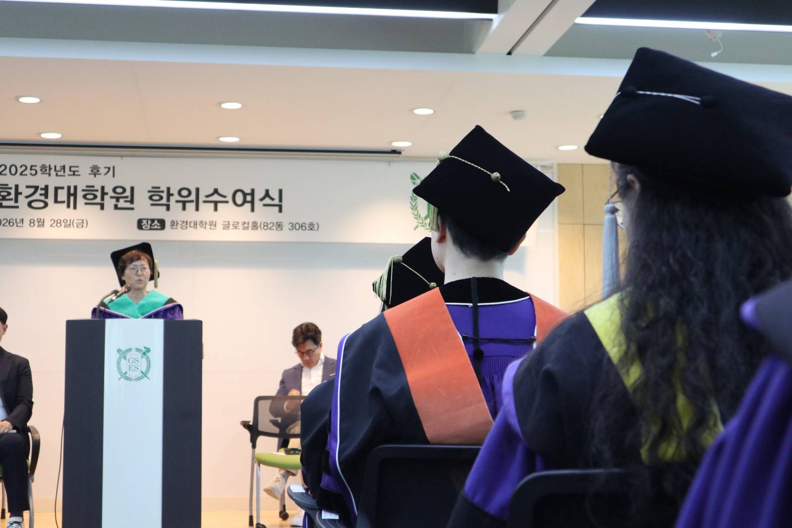 &nbsp; 환경대학원장님의 인사말씀