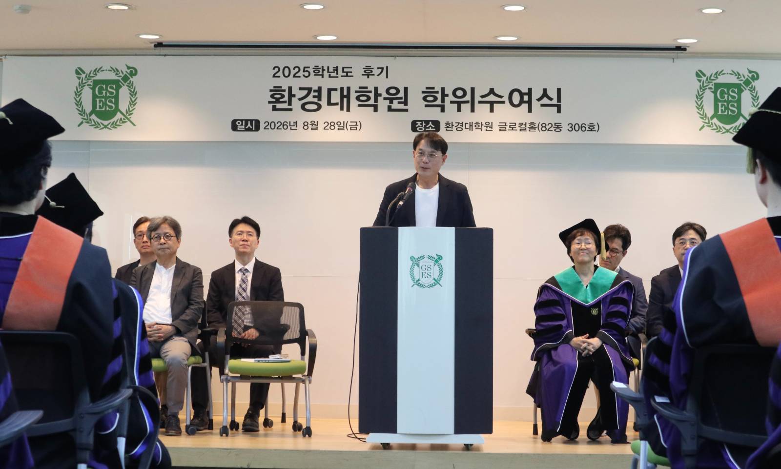 &nbsp; 교무부원장님의 학사보고