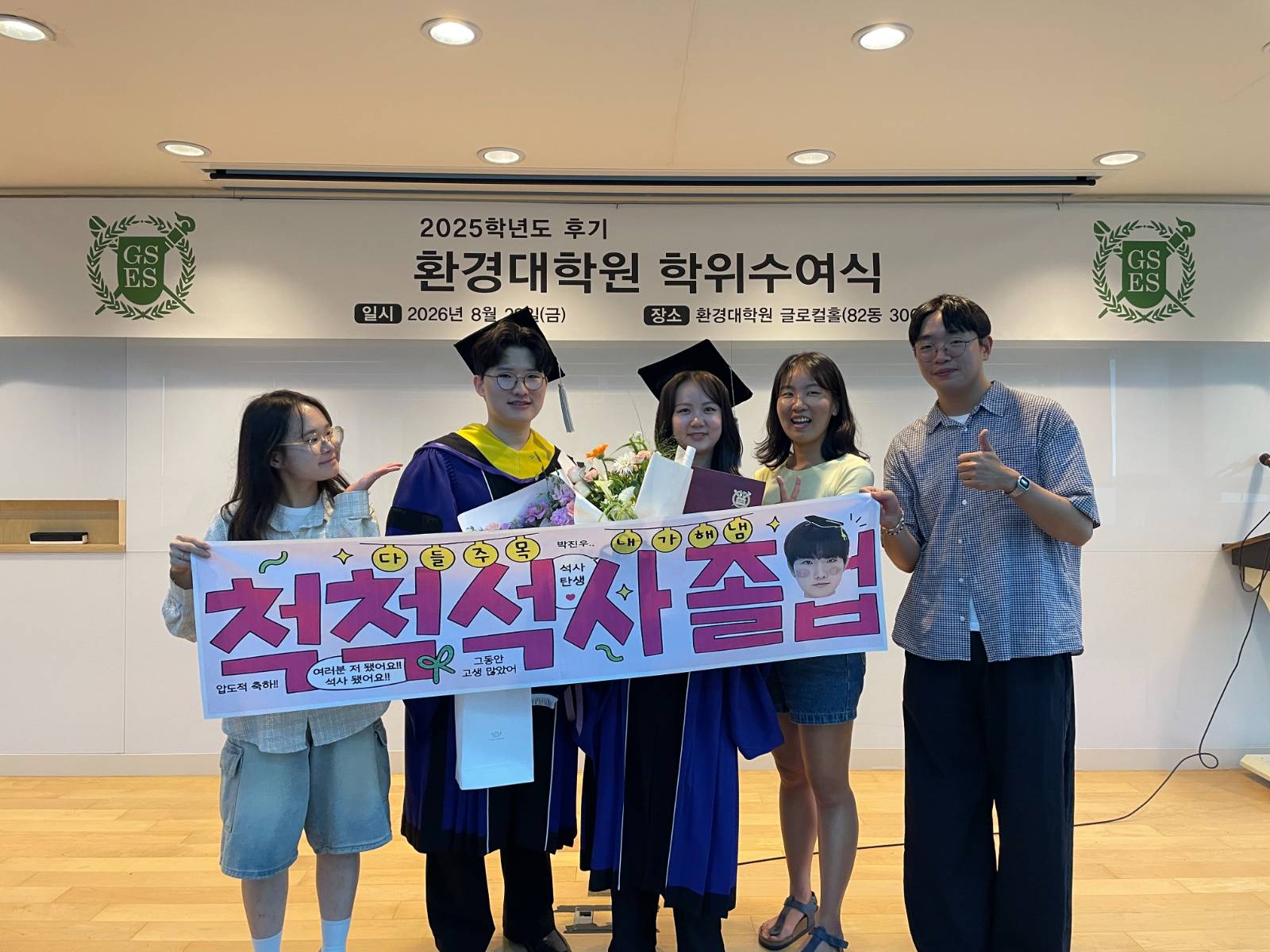 &nbsp; 기념사진 촬영과 축하 현장 3&nbsp;&nbsp;