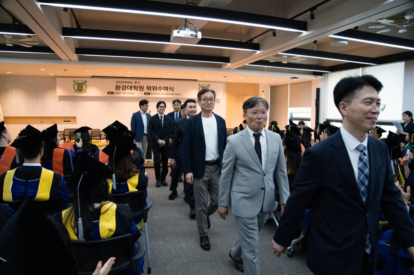 &nbsp; 교수님들의 퇴장