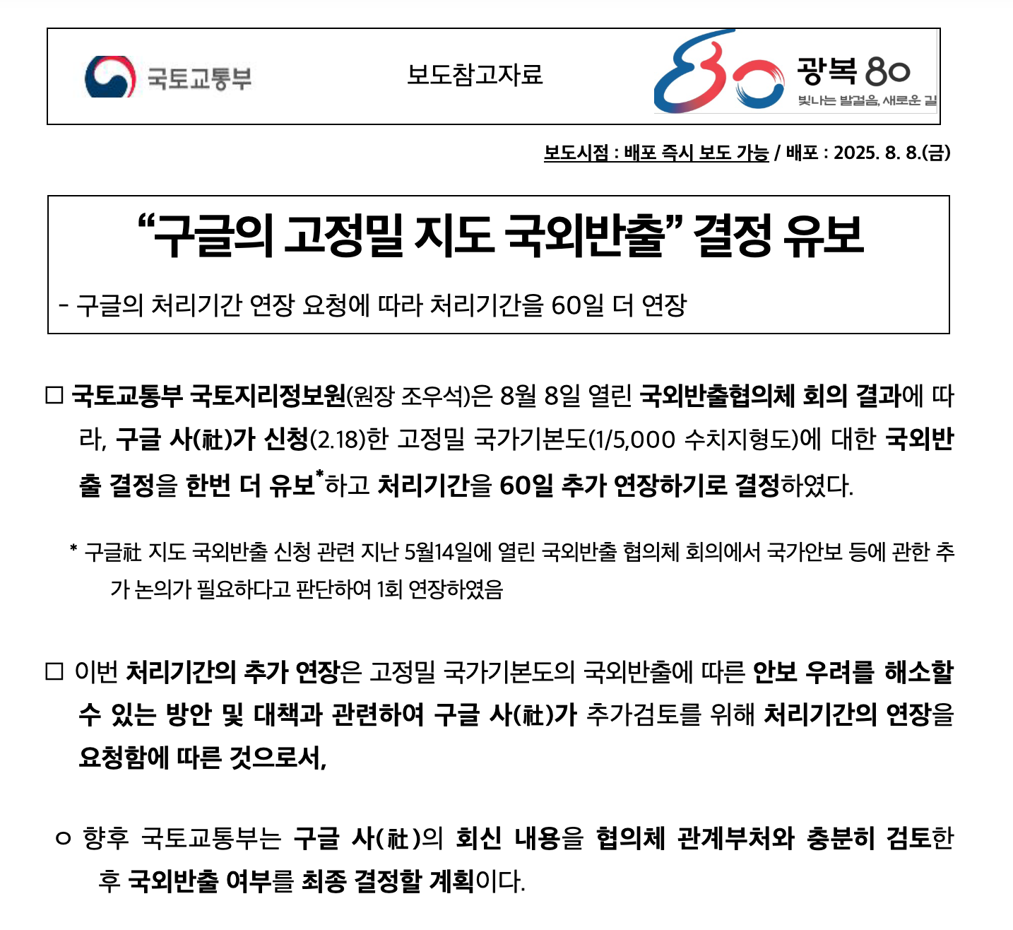 ์ฒจ๋ถ ์ด๋ฏธ์ง