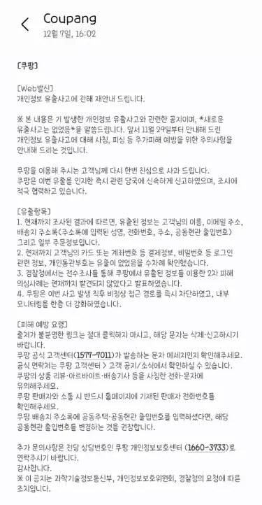 ์ฒจ๋ถ ์ด๋ฏธ์ง