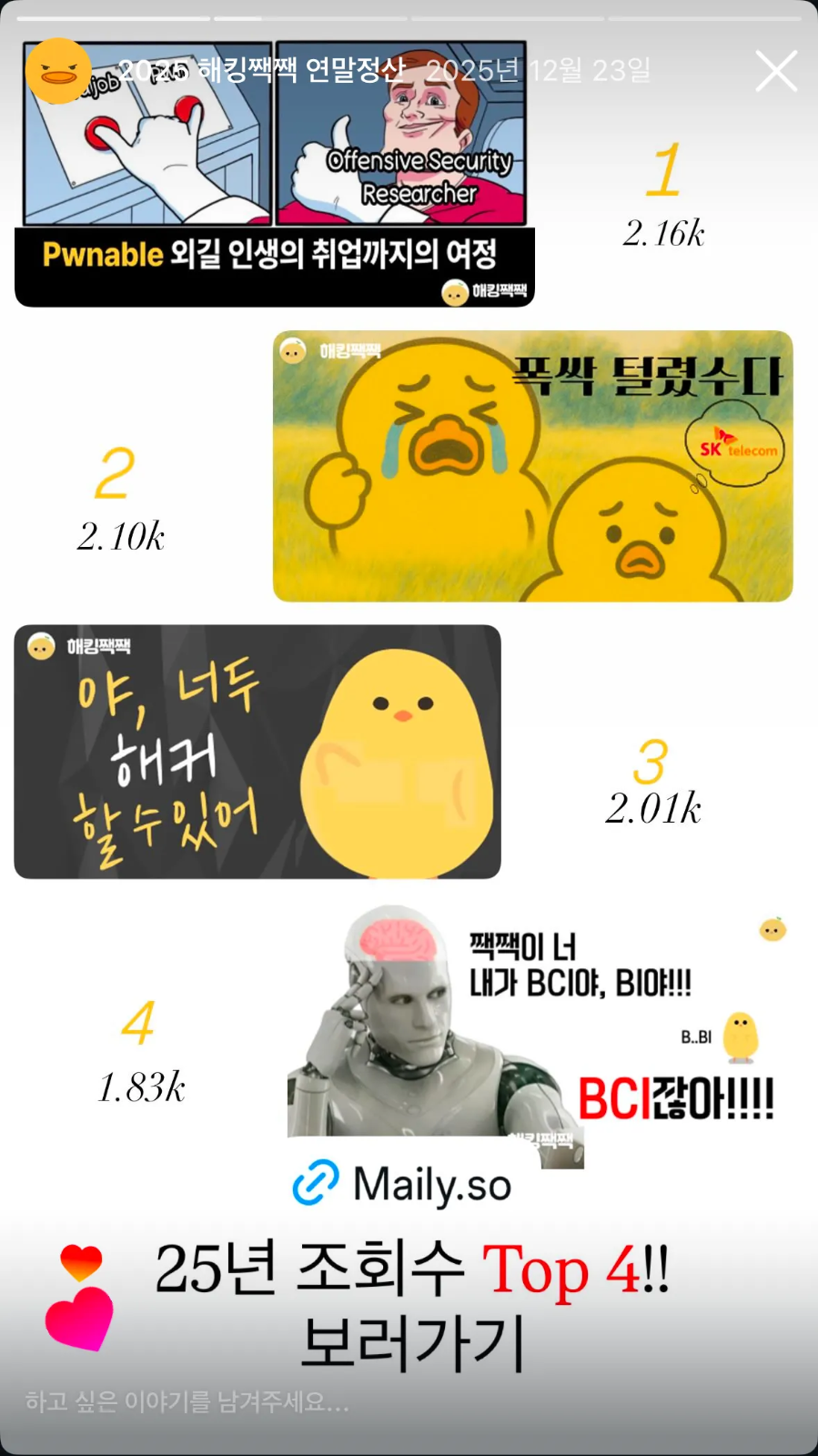 @&nbsp;hacking.jjackjjack