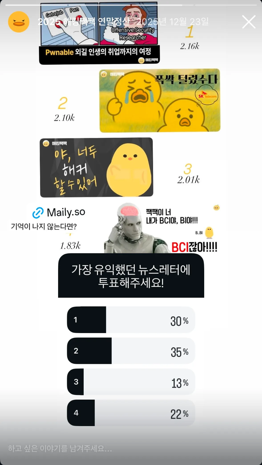 @&nbsp;hacking.jjackjjack