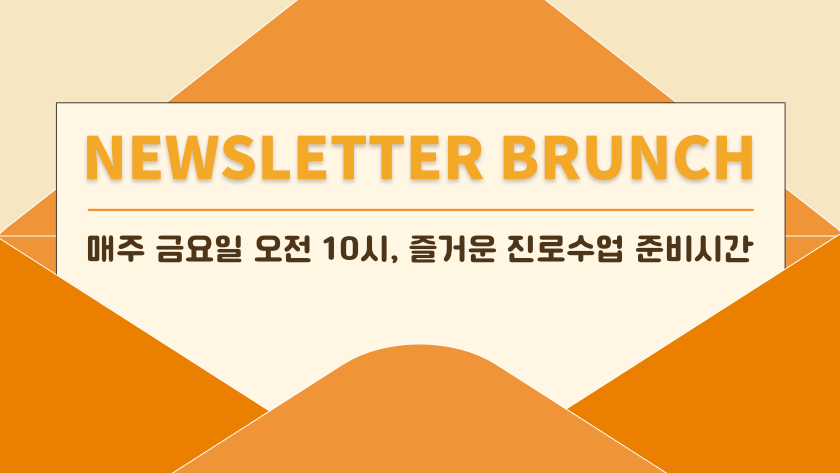 [#162] 나한테 그건 식은 죽 먹기지! 🍵의 썸네일 이미지