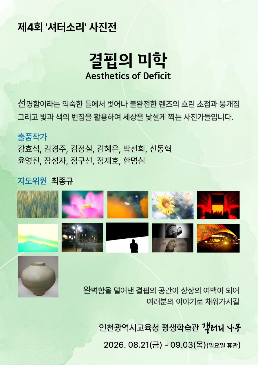 첨부 이미지