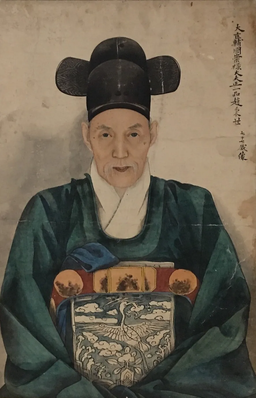 조병세