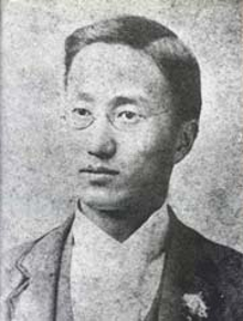 에모리 대학 유학 시절의 윤치호