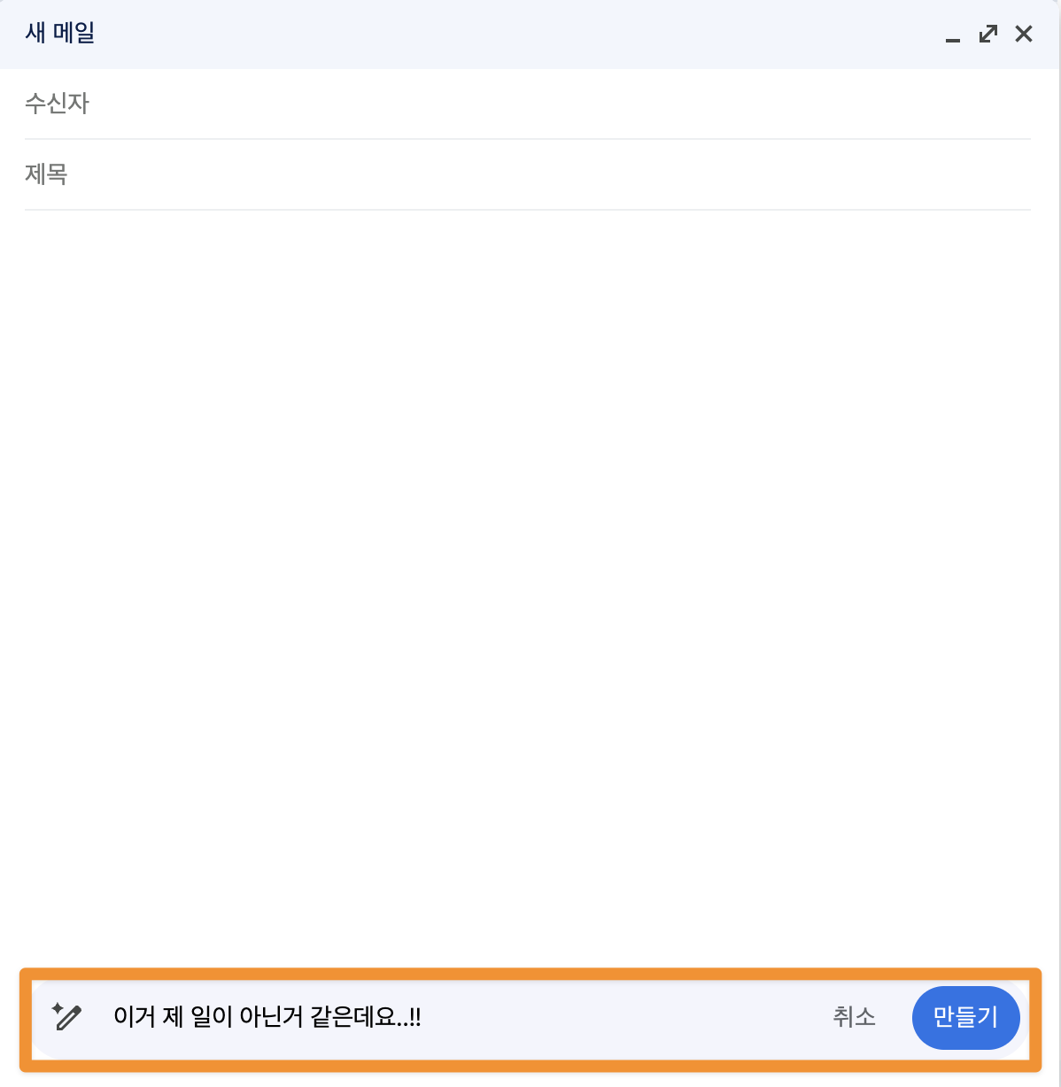 이쪽 란에 본심을 작성하면