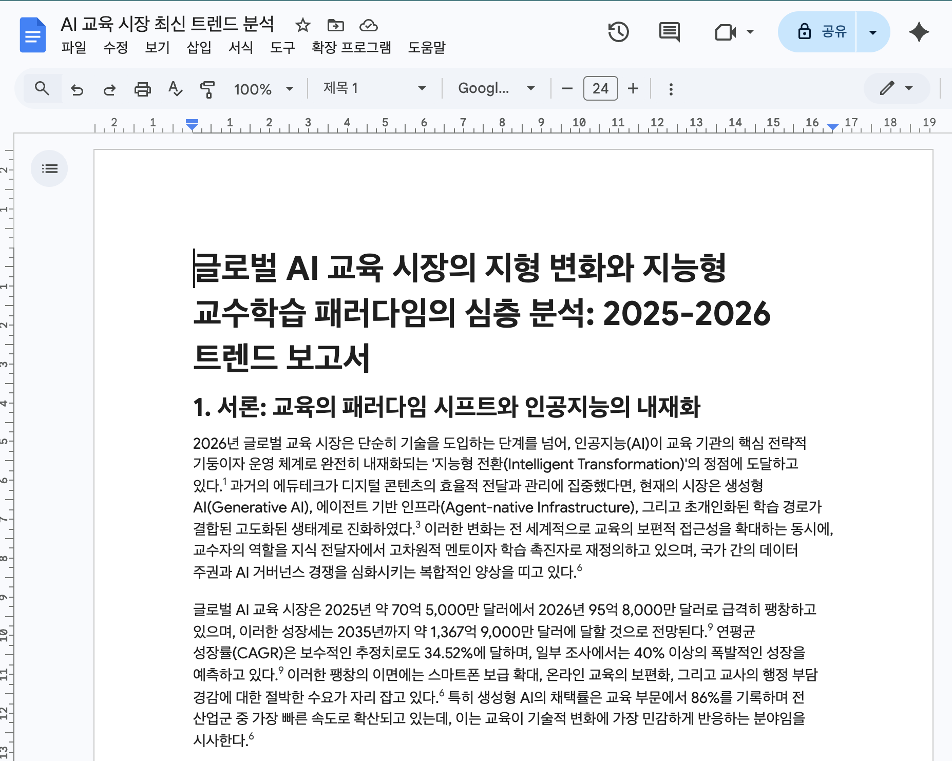 첨부 이미지