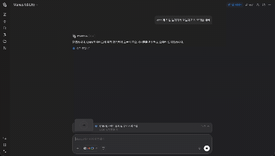 인터넷을 직접 움직이는 마누스