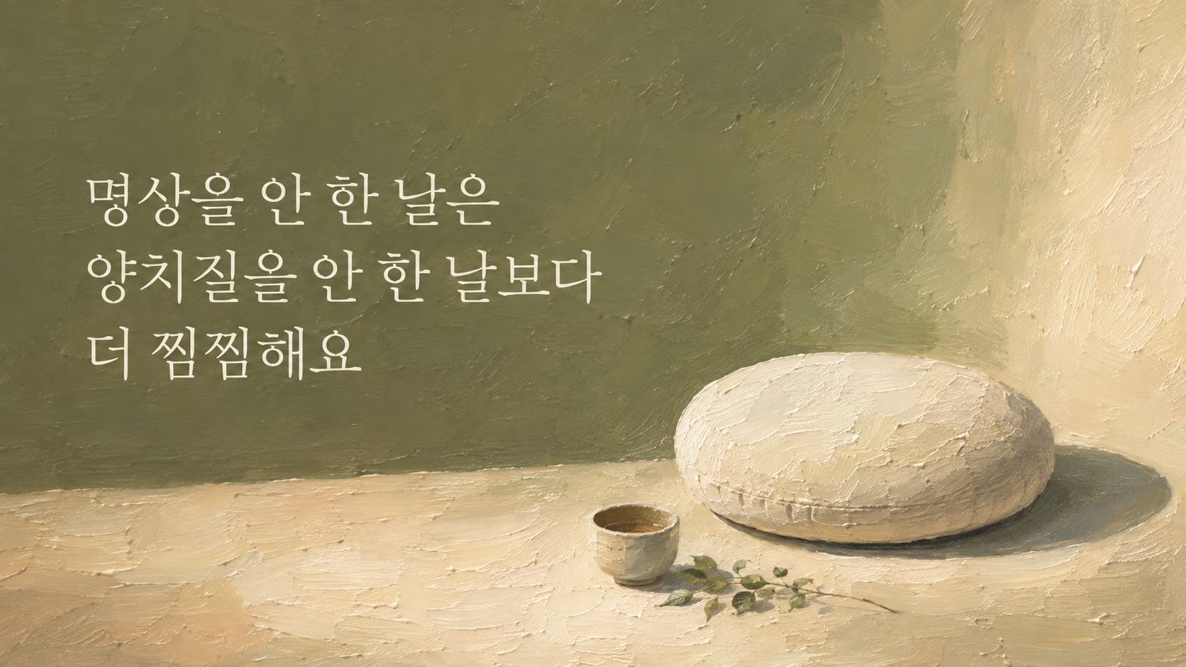 첨부 이미지