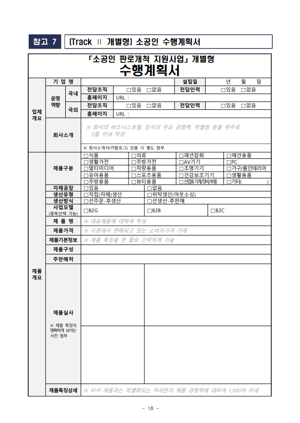 첨부 이미지