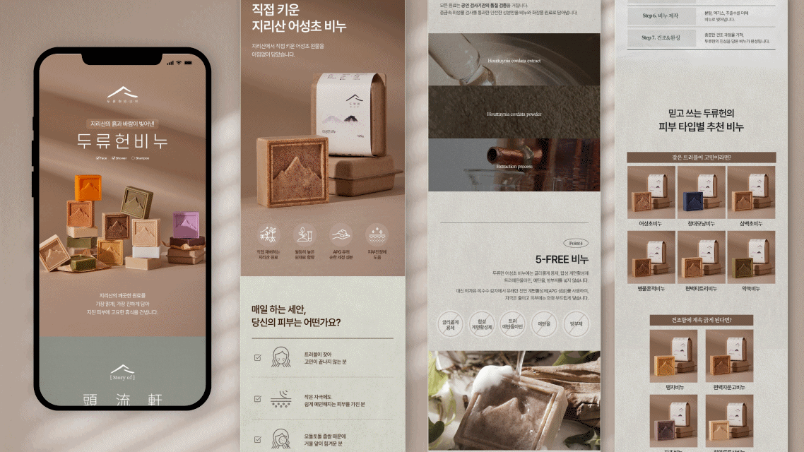 &nbsp;🔼 상세페이지