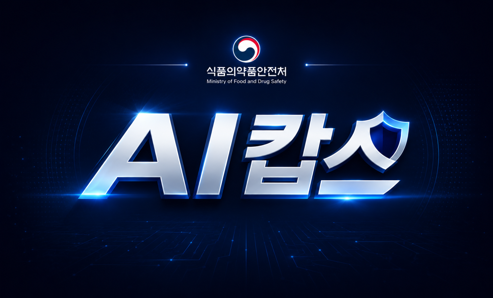 &nbsp; ▲AI 생성 이미지&nbsp; &nbsp;
