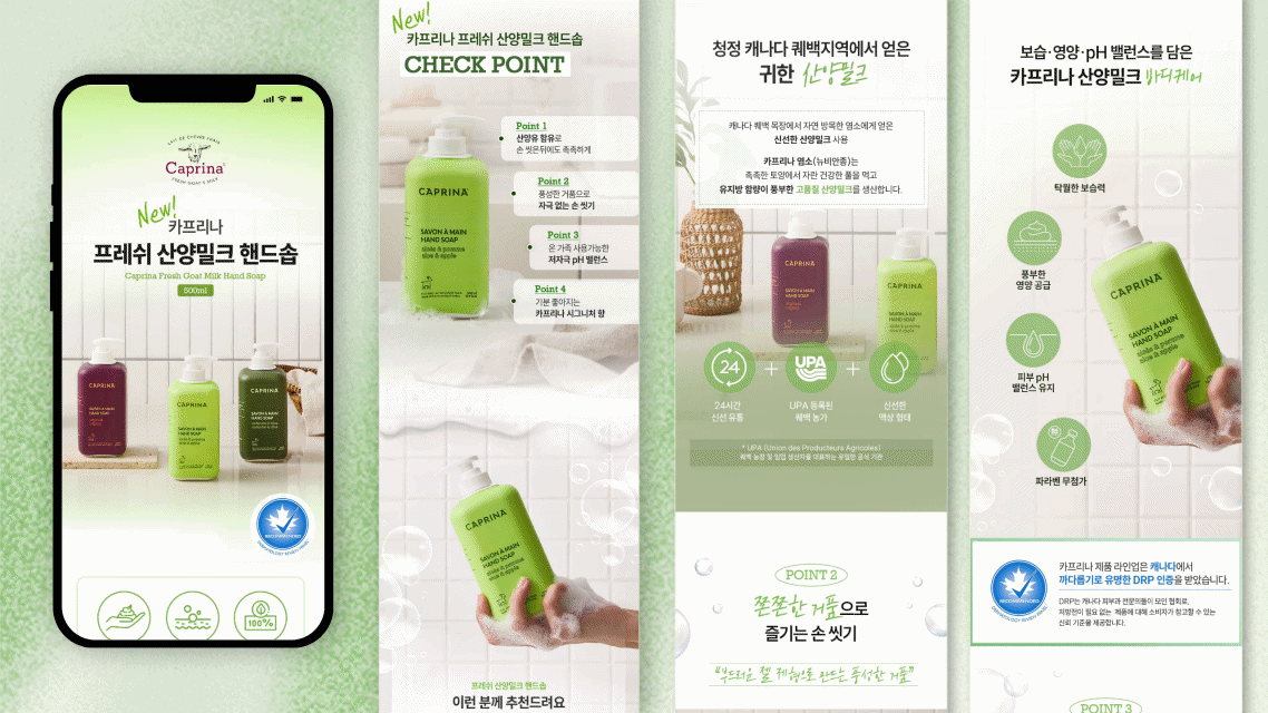 🔼상세페이지 활용