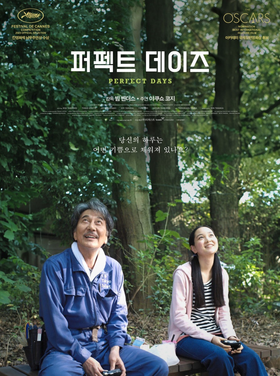 νΌννΈλ°μ΄μ¦ ν¬μ€ν°