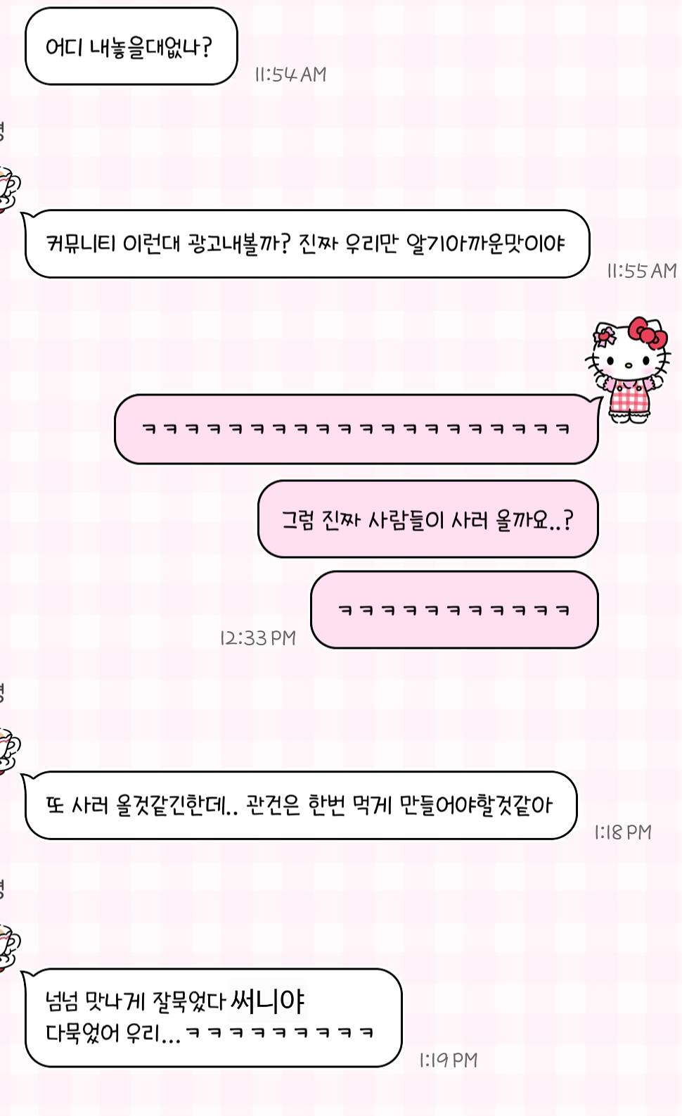 인기가 뜨거웠던 쿠키❣️