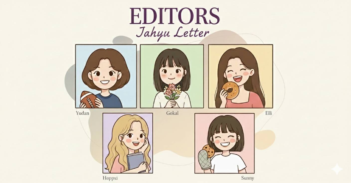 사랑하는 에디터님들❤️