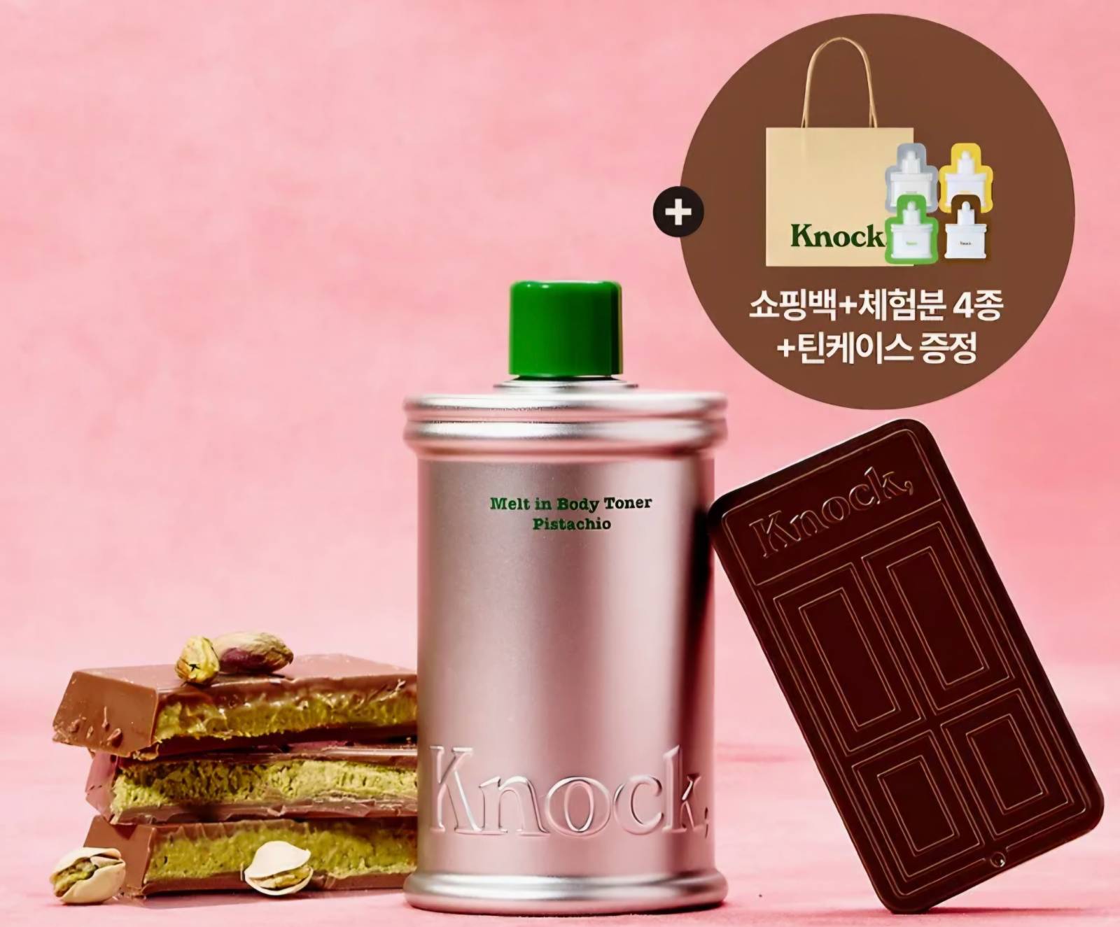 출처: 카톡선물하기 (이미지 클릭!)