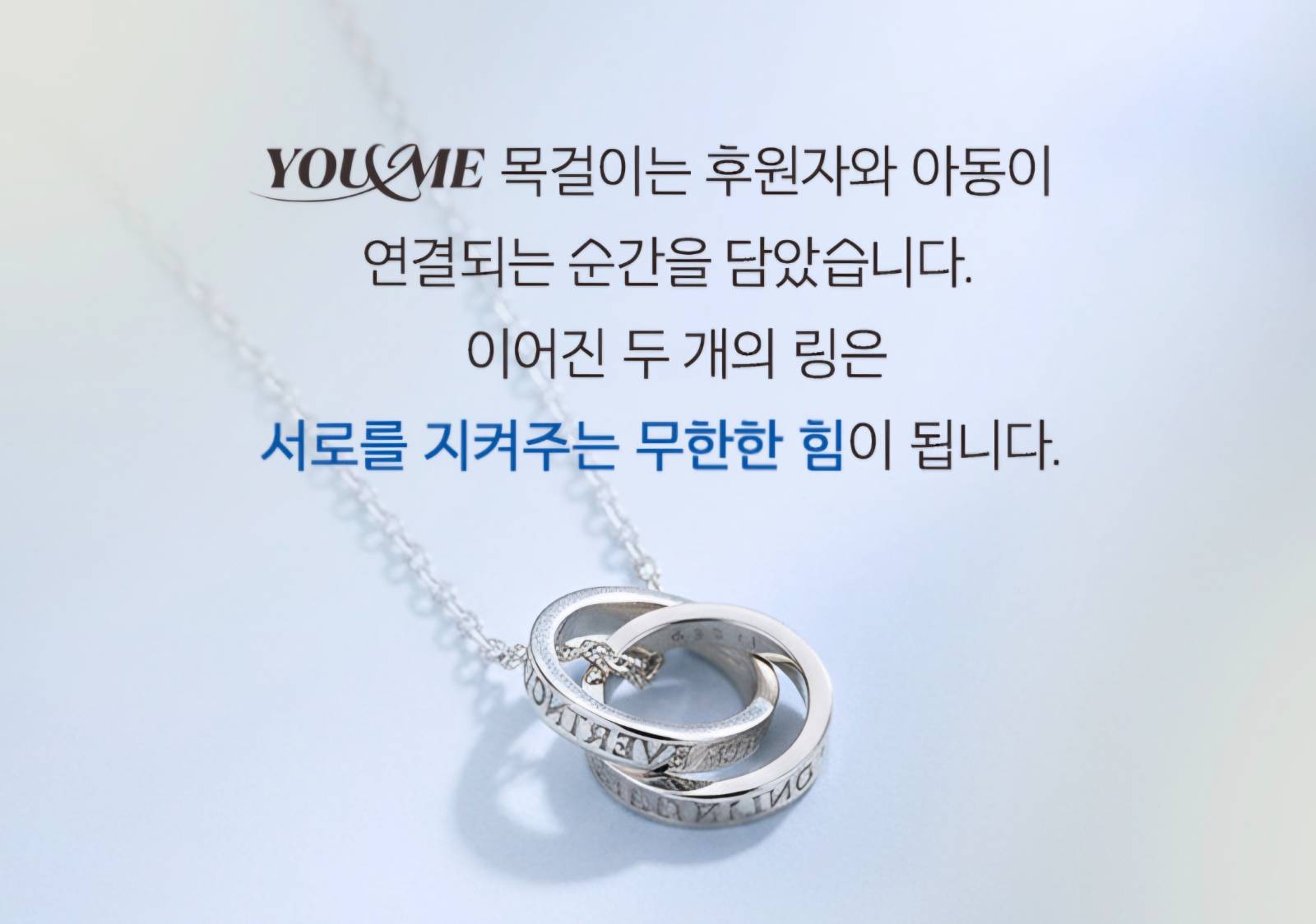 출처: 밀알복지재단&nbsp;