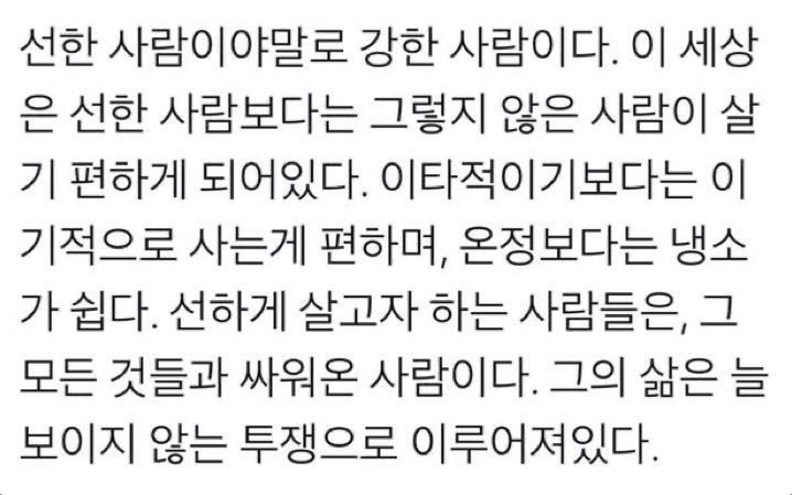 출처: X(구트위터) @daydream_end