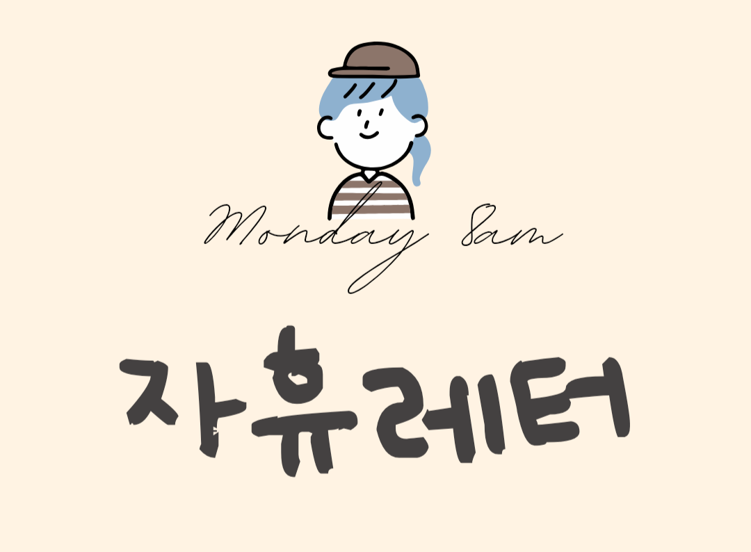 ์ฒจ๋ถ ์ด๋ฏธ์ง