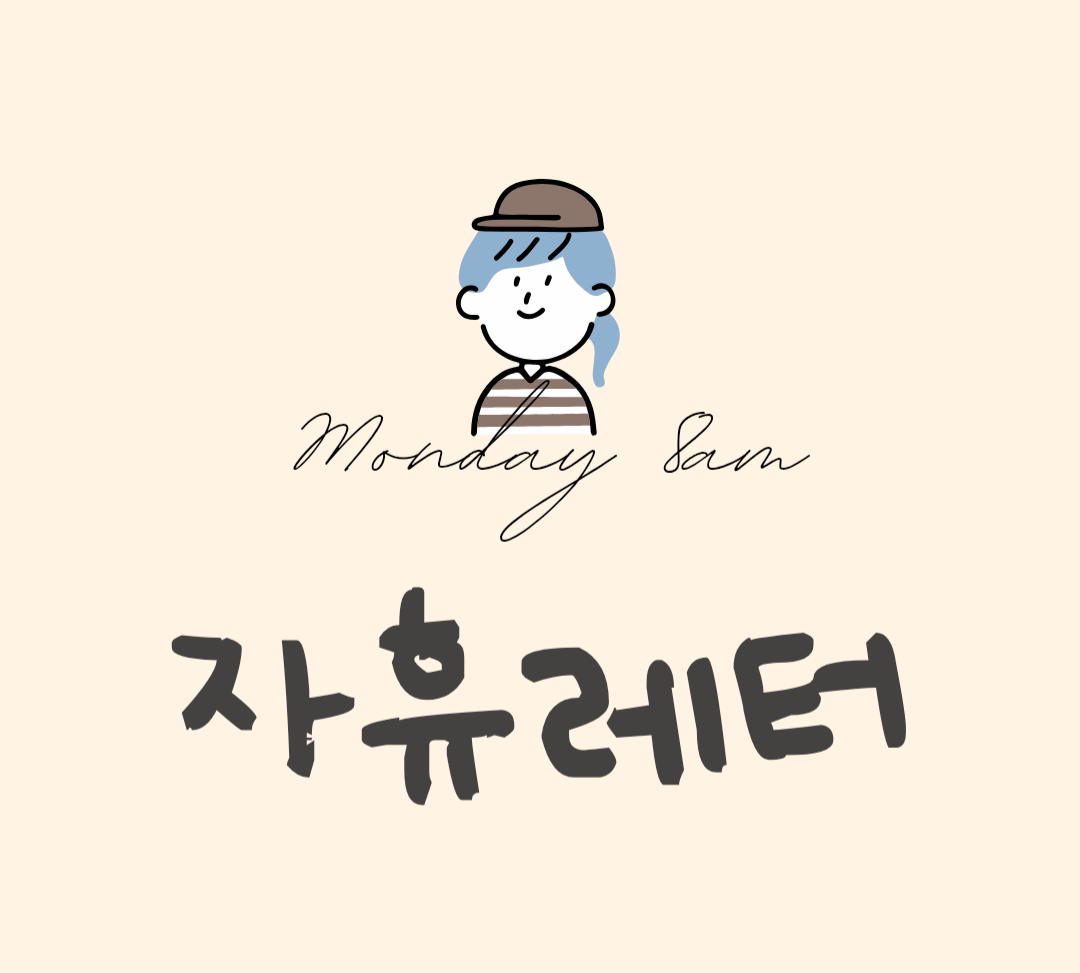 첨부 이미지
