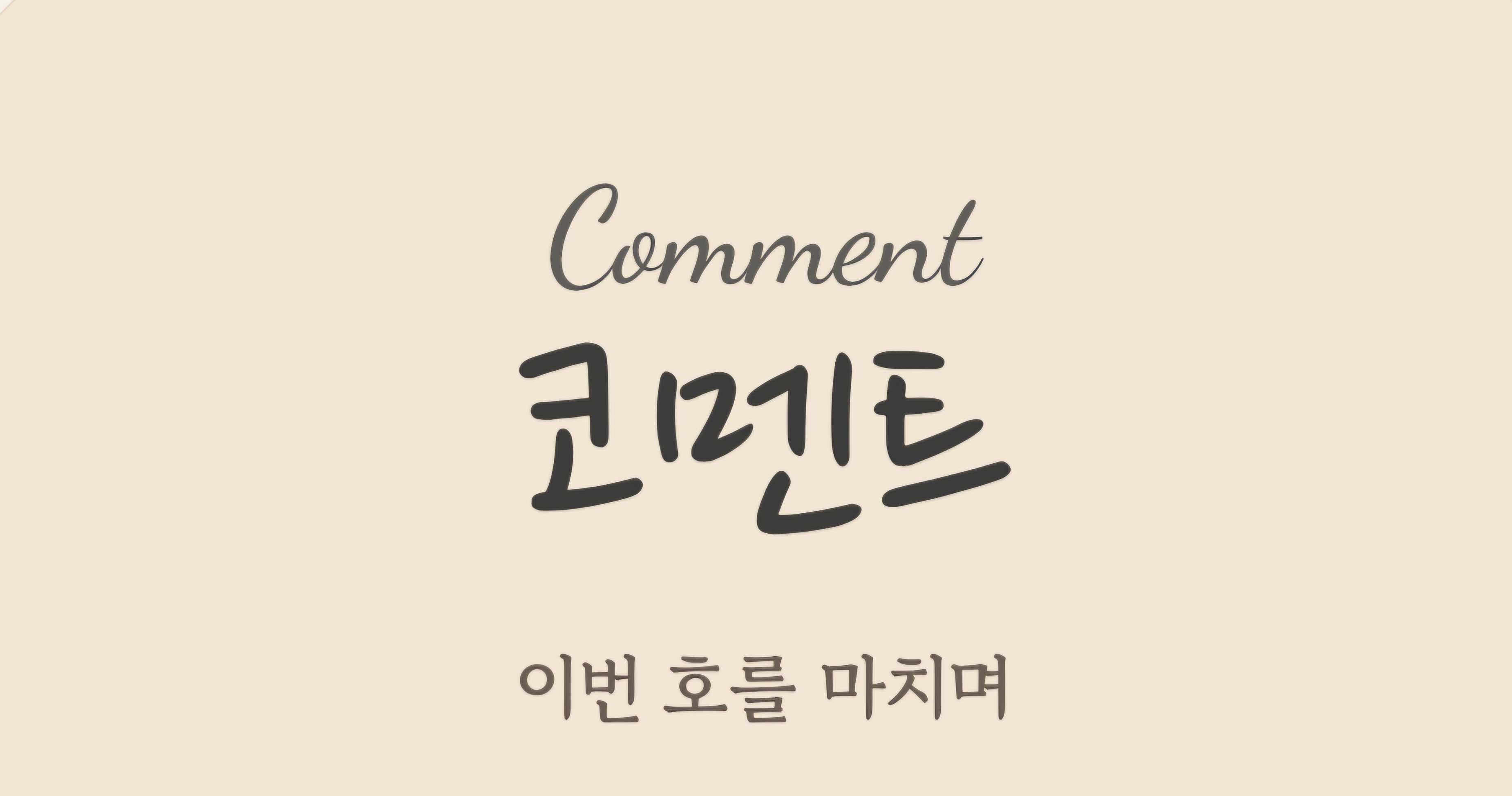 첨부 이미지