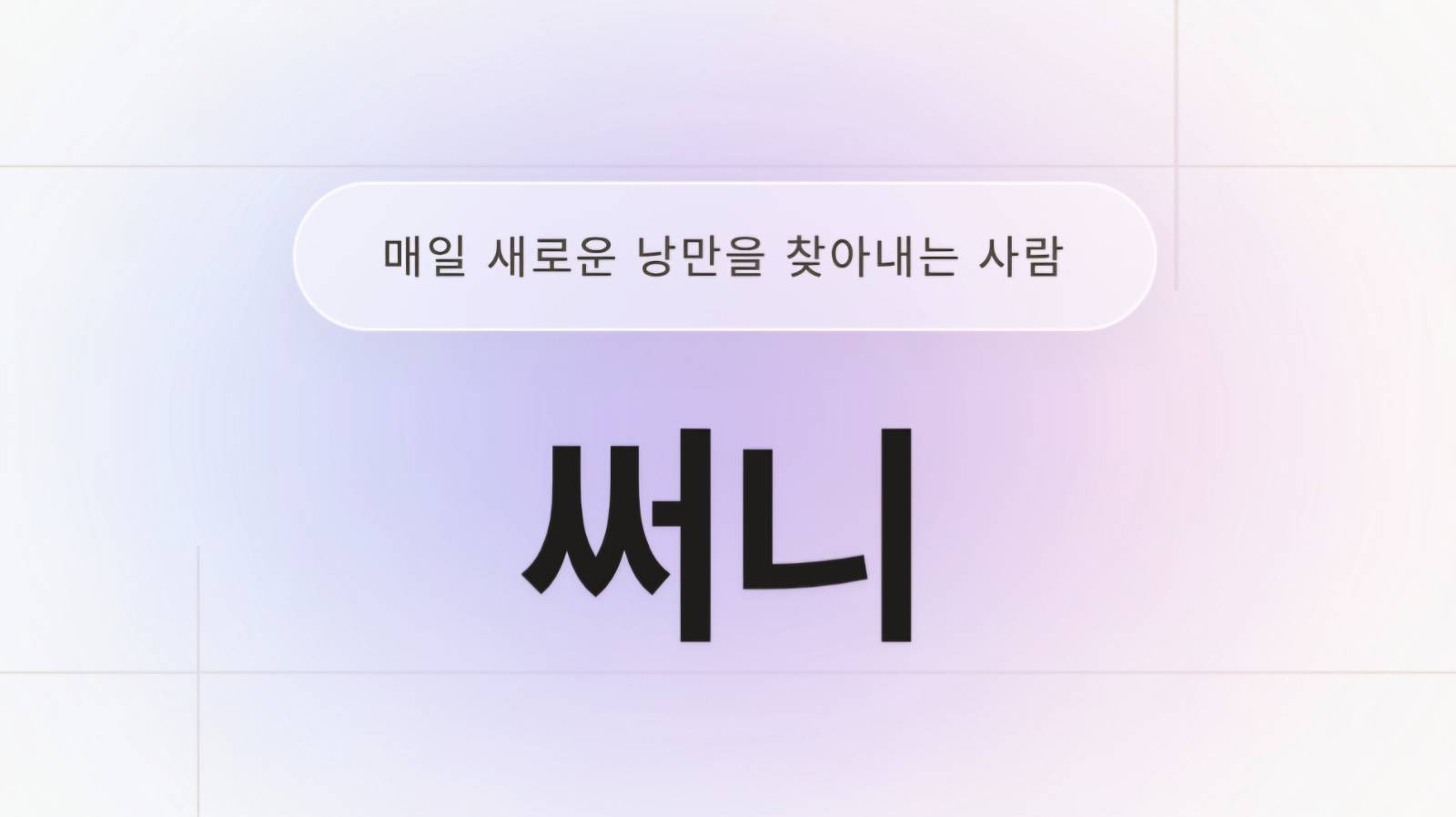์ฒจ๋ถ ์ด๋ฏธ์ง