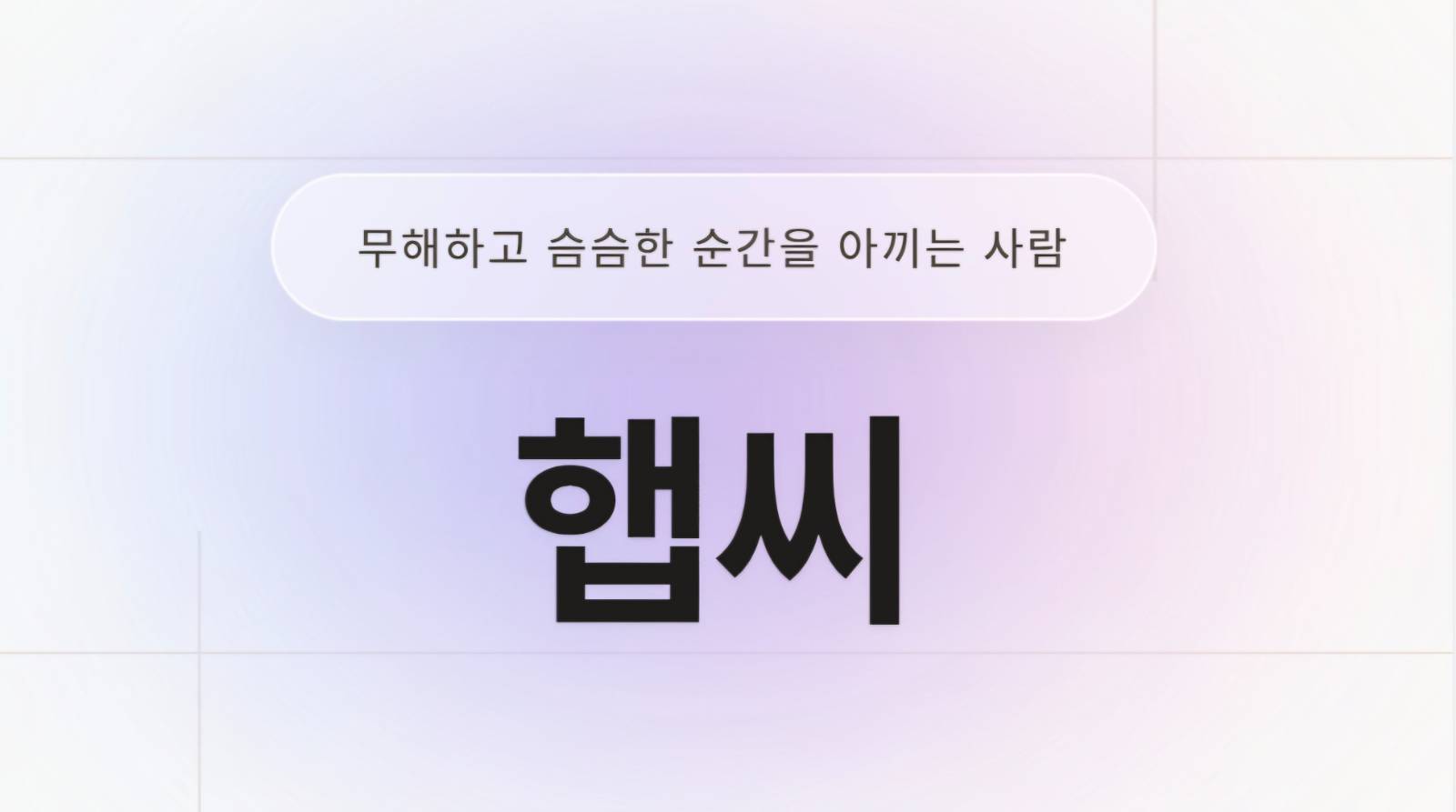 ์ฒจ๋ถ ์ด๋ฏธ์ง