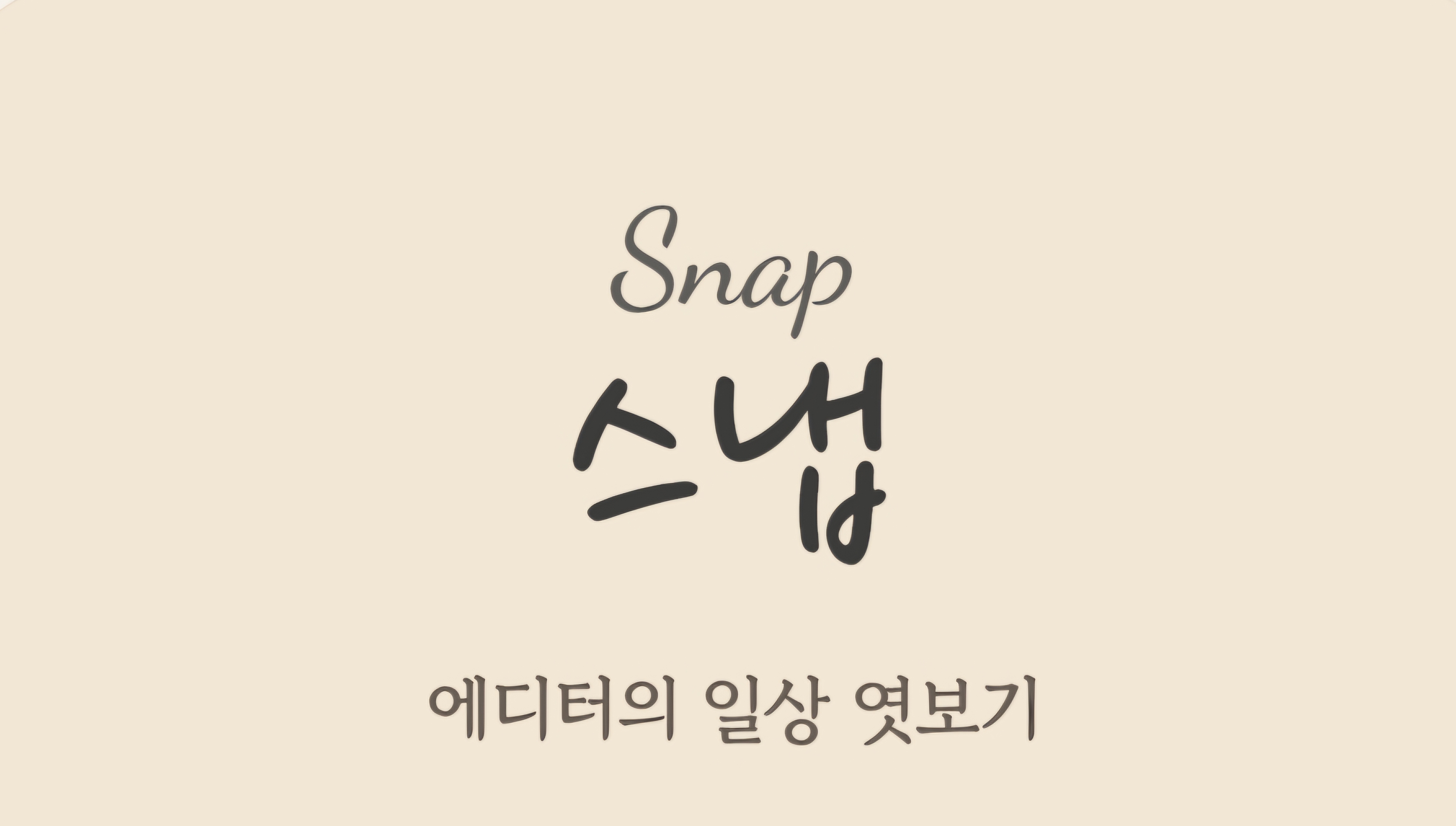 ์ฒจ๋ถ ์ด๋ฏธ์ง