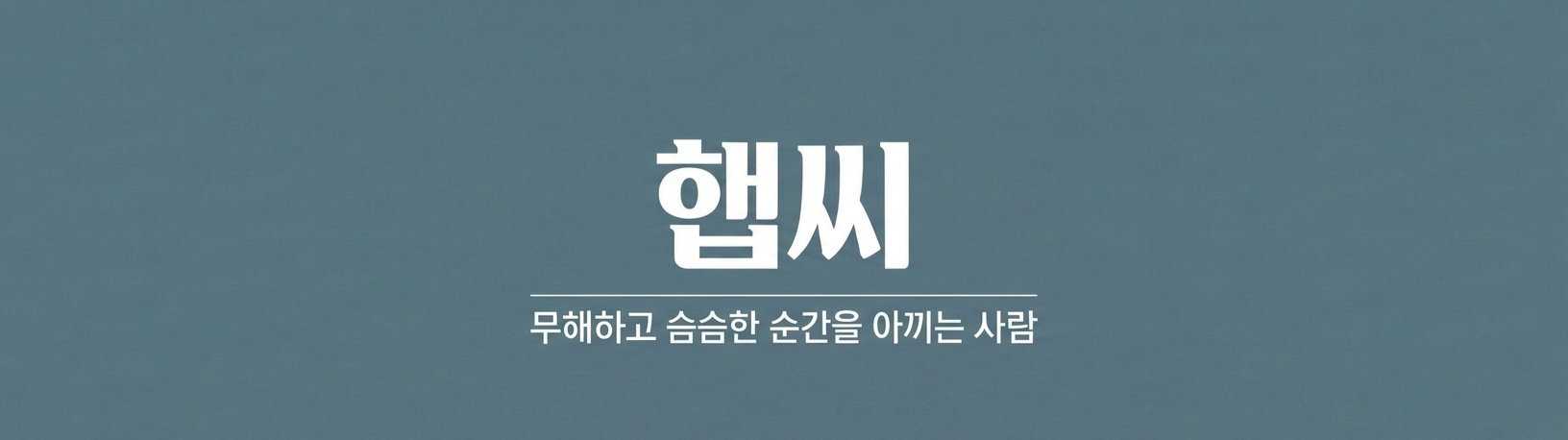 첨부 이미지