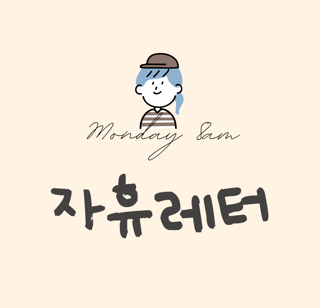 첨부 이미지