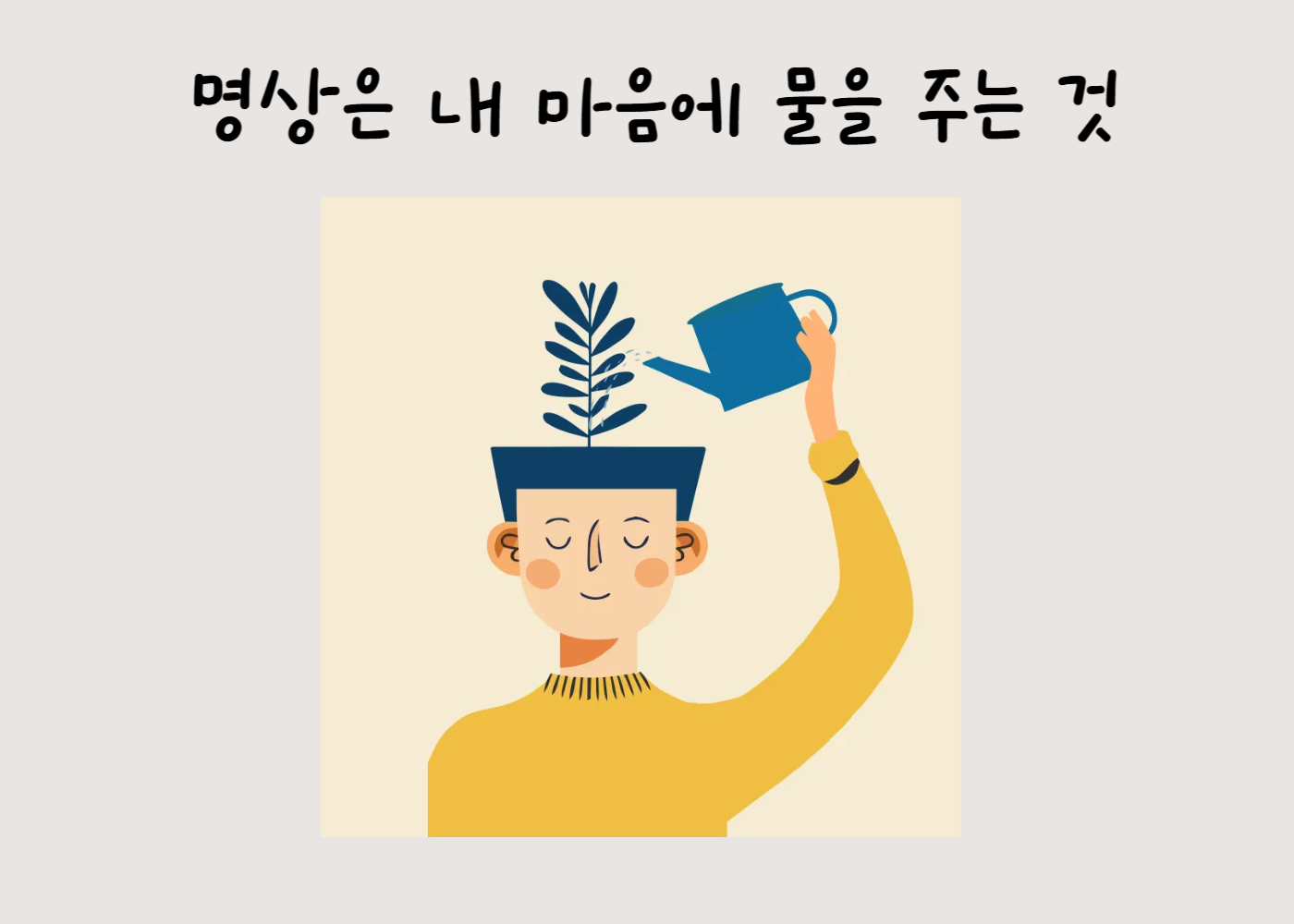 첨부 이미지
