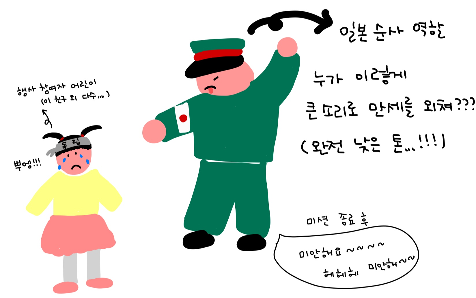 첨부 이미지