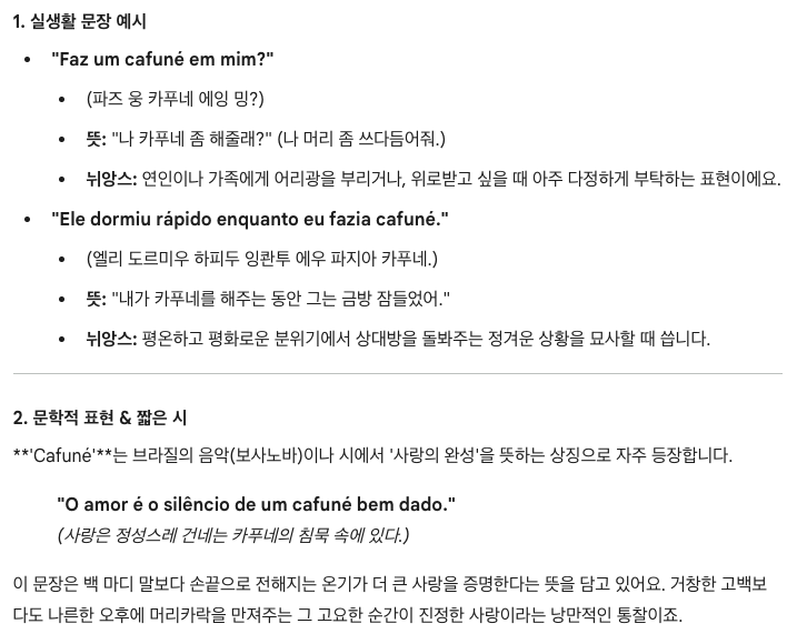 출처 : 제미나이