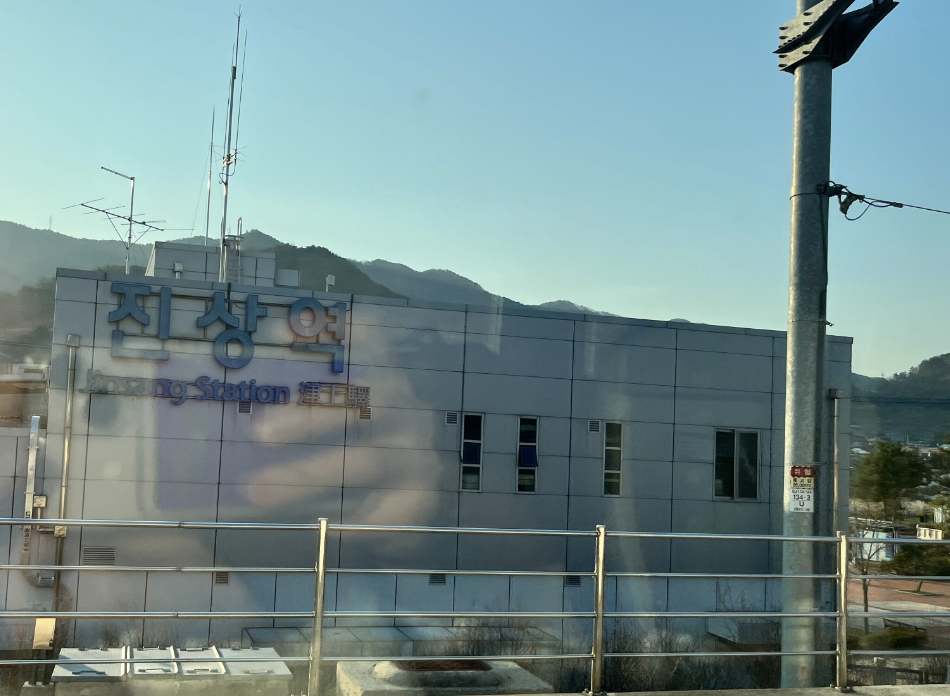 어휴 이 진상...