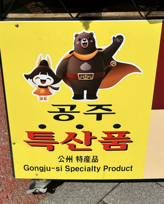 공주님의 도시~ 👸