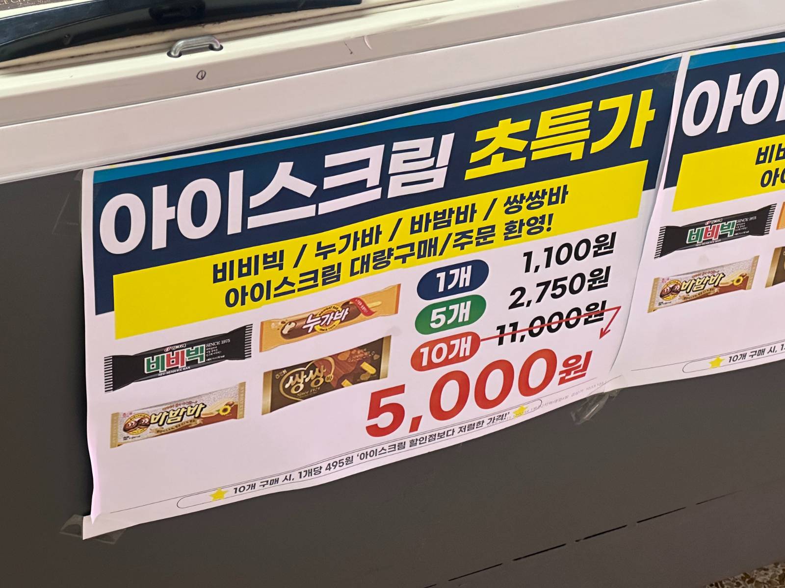 첨부 이미지