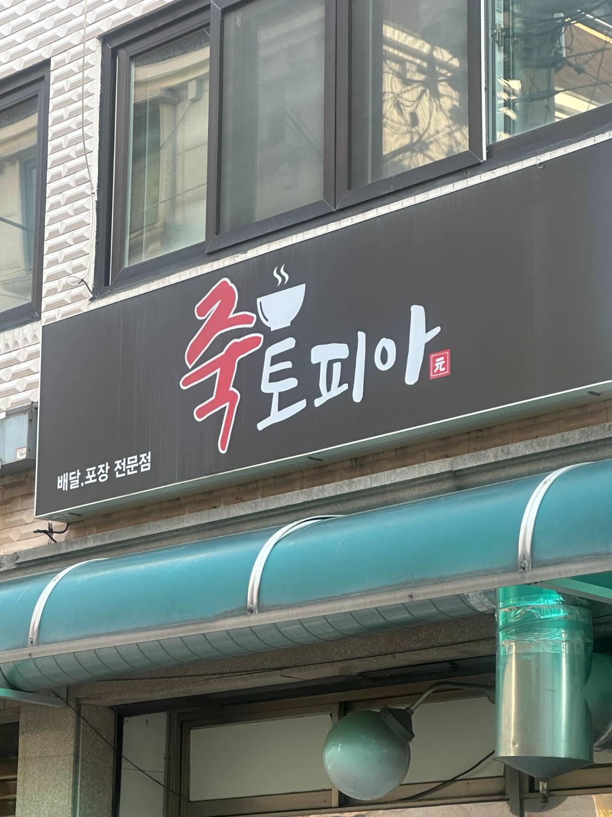 첨부 이미지