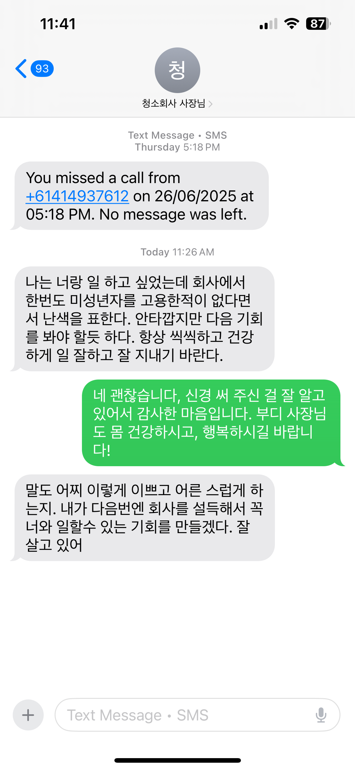 감동쓰