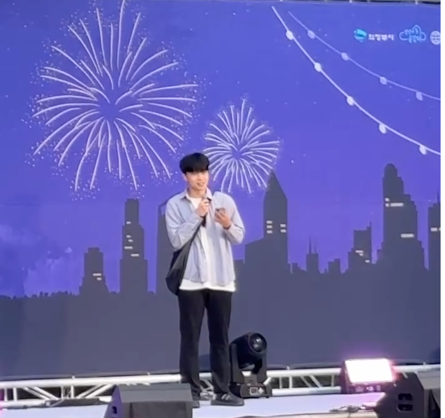 청년의 밤 축제에서 발표하던 날